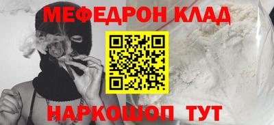 шишки Донецк