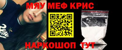 мефедрон Дубна