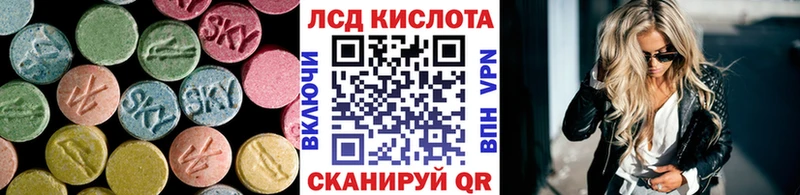 Лсд 25 экстази ecstasy  Кинешма 