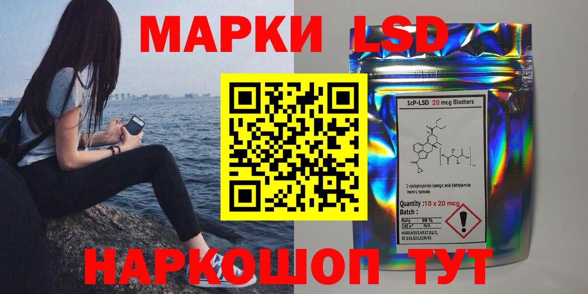 Лсд 25 экстази кислота Кинешма