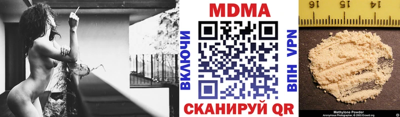 купить закладку  Кинешма  МДМА молли 