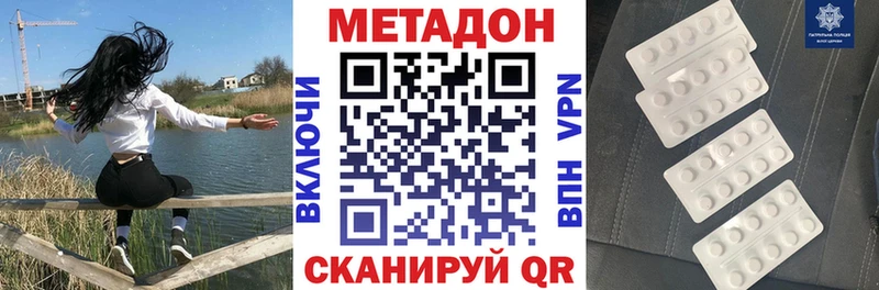 наркота  Кинешма  МЕТАДОН мёд 