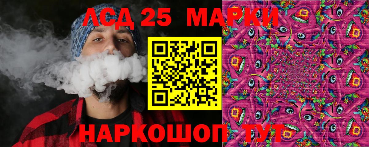 Марки ЛСД  Кокаин  Хмурый  Меф  A PVP  МЕФ  MDMA  Вход с VPN  Кинешма  Каннабис 