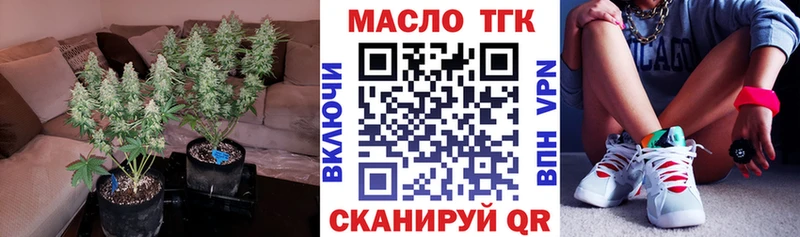 купить наркотик  Кинешма  hydra   Дистиллят ТГК гашишное масло 