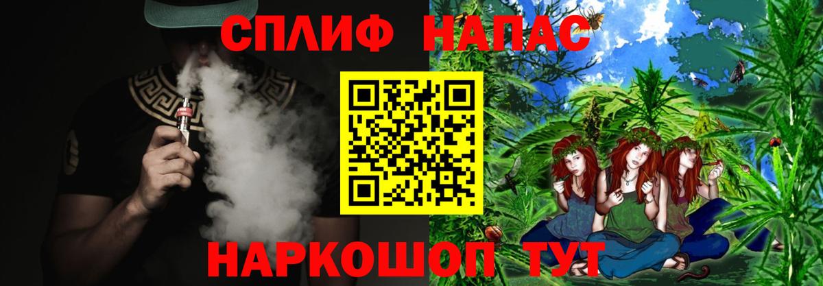 МАРИХУАНА гибрид  Канабис Ganja  Кинешма  Шишки марихуана MAZAR  Вход с VPN 